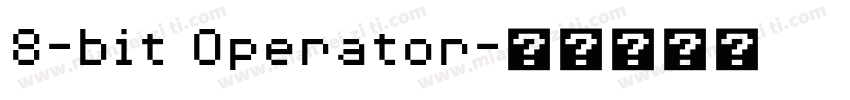 8-bit Operator字体转换